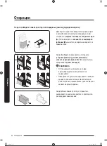 Preview for 347 page of Samsung RS68A8840WW/EF User Manual