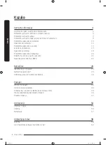 Preview for 371 page of Samsung RS68A8840WW/EF User Manual