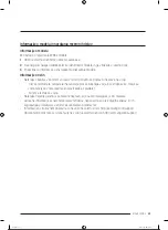 Preview for 438 page of Samsung RS68A8840WW/EF User Manual