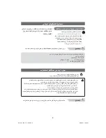 Preview for 31 page of Samsung RT38D Owner'S Instructions Manual