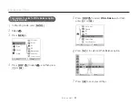 Preview for 24 page of Samsung SAMSUNG ST77 User Manual