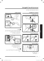 Preview for 29 page of Samsung SC18M31 Series User Manual