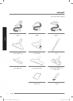 Preview for 30 page of Samsung SC18M31 Series User Manual