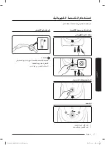 Preview for 29 page of Samsung SC20M25 Series User Manual