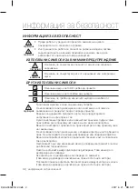 Preview for 2 page of Samsung SC52 Series User Manual