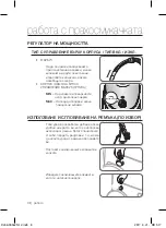 Preview for 8 page of Samsung SC52 Series User Manual