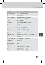 Preview for 117 page of Samsung SCC-B2315 User Manual