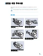 Preview for 8 page of Samsung SCX 4200 - B/W Laser - All-in-One (Korean) User Manual