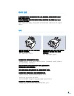 Preview for 10 page of Samsung SCX 4200 - B/W Laser - All-in-One (Korean) User Manual