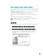 Preview for 30 page of Samsung SCX 4200 - B/W Laser - All-in-One (Korean) User Manual