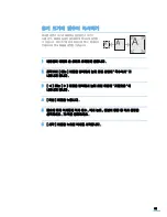 Preview for 82 page of Samsung SCX 4200 - B/W Laser - All-in-One (Korean) User Manual