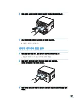 Preview for 128 page of Samsung SCX 4200 - B/W Laser - All-in-One (Korean) User Manual