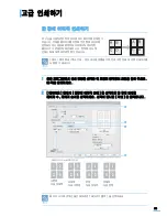 Preview for 64 page of Samsung SCX 4200 - B/W Laser - All-in-One User Manual