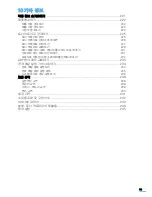 Preview for 10 page of Samsung SCX 4725FN - B/W Laser - All-in-One (Korean) User Manual