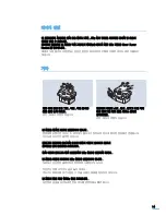 Preview for 14 page of Samsung SCX 4725FN - B/W Laser - All-in-One (Korean) User Manual