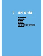 Preview for 26 page of Samsung SCX 4725FN - B/W Laser - All-in-One (Korean) User Manual