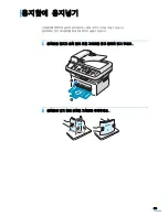 Preview for 30 page of Samsung SCX 4725FN - B/W Laser - All-in-One (Korean) User Manual