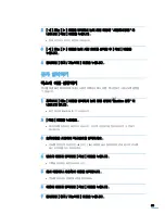 Preview for 62 page of Samsung SCX 4725FN - B/W Laser - All-in-One (Korean) User Manual