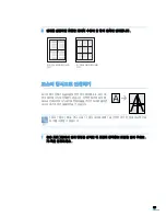 Preview for 88 page of Samsung SCX 4725FN - B/W Laser - All-in-One (Korean) User Manual