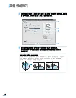 Preview for 89 page of Samsung SCX 4725FN - B/W Laser - All-in-One (Korean) User Manual