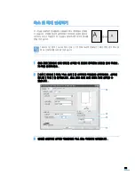 Preview for 90 page of Samsung SCX 4725FN - B/W Laser - All-in-One (Korean) User Manual