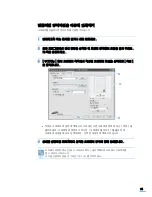 Preview for 96 page of Samsung SCX 4725FN - B/W Laser - All-in-One (Korean) User Manual