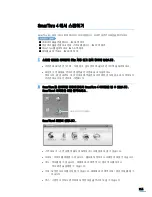 Preview for 116 page of Samsung SCX 4725FN - B/W Laser - All-in-One (Korean) User Manual