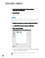 Preview for 181 page of Samsung SCX 4725FN - B/W Laser - All-in-One (Korean) User Manual