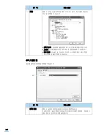 Preview for 193 page of Samsung SCX 4725FN - B/W Laser - All-in-One (Korean) User Manual