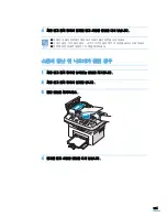 Preview for 196 page of Samsung SCX 4725FN - B/W Laser - All-in-One (Korean) User Manual