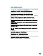 Preview for 202 page of Samsung SCX 4725FN - B/W Laser - All-in-One (Korean) User Manual