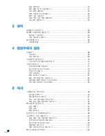 Preview for 14 page of Samsung SCX 4828FN - Laser Multi-Function Printer User Manual