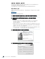 Preview for 44 page of Samsung SCX 4828FN - Laser Multi-Function Printer User Manual