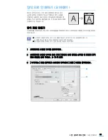 Preview for 85 page of Samsung SCX 4828FN - Laser Multi-Function Printer User Manual