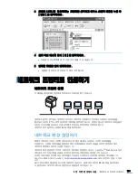 Preview for 161 page of Samsung SCX 4828FN - Laser Multi-Function Printer User Manual