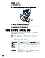 Preview for 198 page of Samsung SCX 4828FN - Laser Multi-Function Printer User Manual