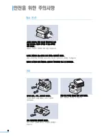 Preview for 8 page of Samsung SCX 6320F - B/W Laser - All-in-One User Manual