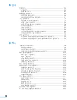 Preview for 10 page of Samsung SCX 6320F - B/W Laser - All-in-One User Manual