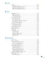 Preview for 11 page of Samsung SCX 6320F - B/W Laser - All-in-One User Manual