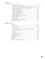 Preview for 13 page of Samsung SCX 6320F - B/W Laser - All-in-One User Manual