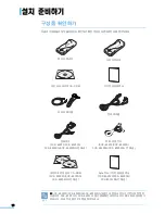 Preview for 16 page of Samsung SCX 6320F - B/W Laser - All-in-One User Manual