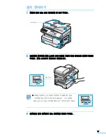 Preview for 17 page of Samsung SCX 6320F - B/W Laser - All-in-One User Manual