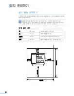 Preview for 18 page of Samsung SCX 6320F - B/W Laser - All-in-One User Manual