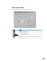 Preview for 53 page of Samsung SCX 6320F - B/W Laser - All-in-One User Manual