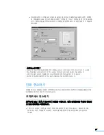 Preview for 67 page of Samsung SCX 6320F - B/W Laser - All-in-One User Manual