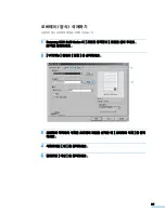 Preview for 89 page of Samsung SCX 6320F - B/W Laser - All-in-One User Manual