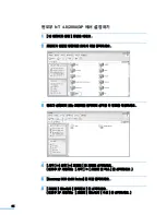 Preview for 94 page of Samsung SCX 6320F - B/W Laser - All-in-One User Manual