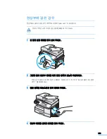 Preview for 153 page of Samsung SCX 6320F - B/W Laser - All-in-One User Manual