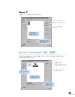 Preview for 175 page of Samsung SCX 6320F - B/W Laser - All-in-One User Manual