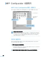 Preview for 176 page of Samsung SCX 6320F - B/W Laser - All-in-One User Manual